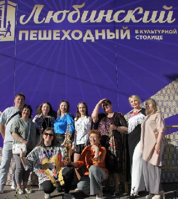 Любинский 2026 