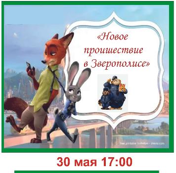 Детский отчетный концерт