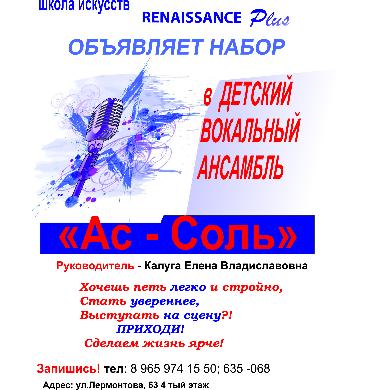 Начинаем ПРОСЛУШИВАНИЕ! 